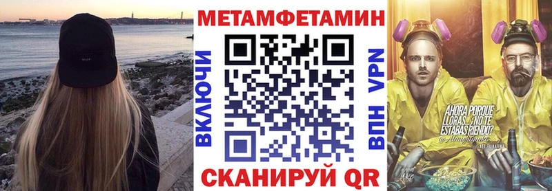 АМФ Розовый Завитинск