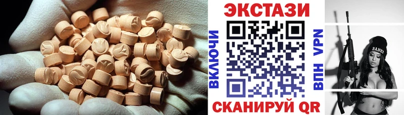 Экстази Дубай  Завитинск 