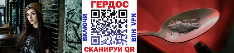 ГЕРОИН VHQ  KRAKEN сайт  Завитинск  купить наркоту 