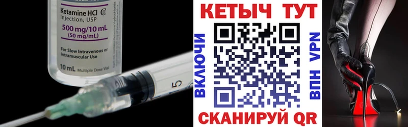 Кетамин VHQ  нарко площадка Telegram  Завитинск 