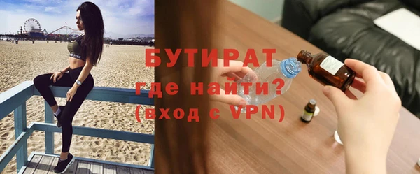 синтетический гашиш Богданович