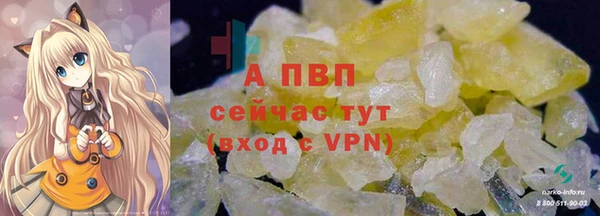 мет Володарск
