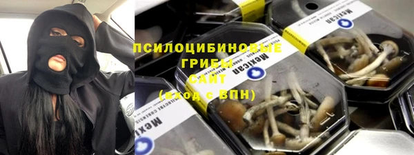 мефедрон мука Волоколамск