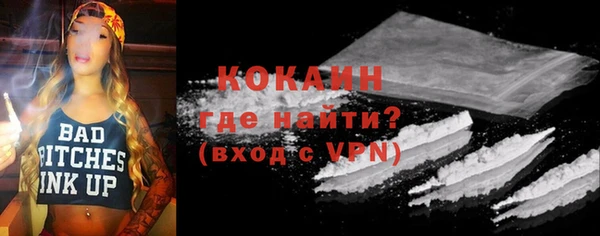 mdpv Бронницы