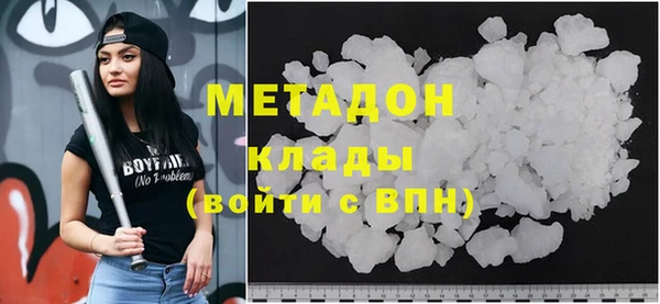 прущие грибы Волосово