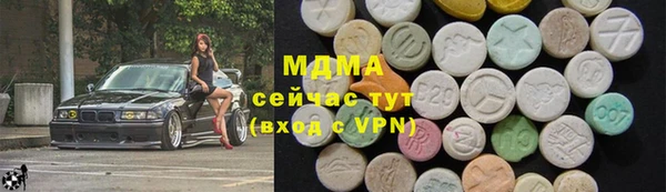 мефедрон мука Бугульма