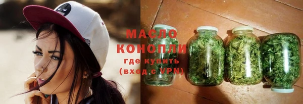 альфа пвп Богородск
