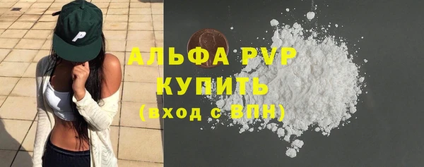 mdpv Бронницы