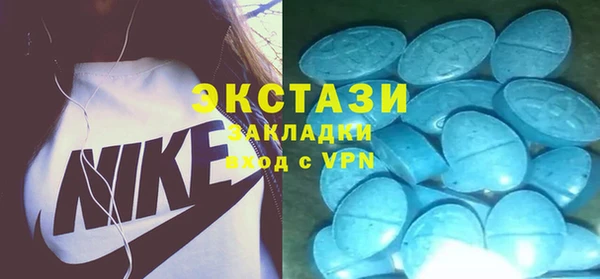 мет Володарск