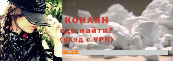мефедрон мука Бугульма
