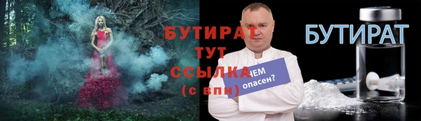 мефедрон мука Волоколамск