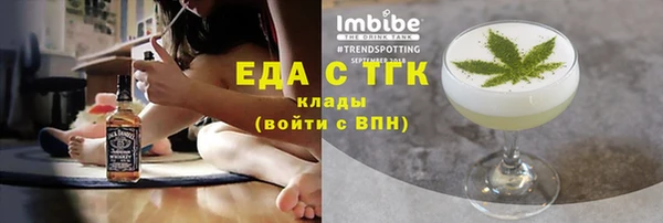 прущие грибы Волосово