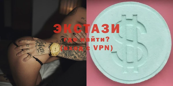 прущие грибы Волосово