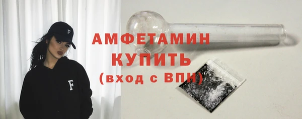 мет Володарск