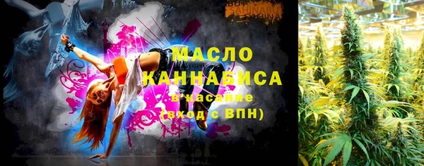 мет Володарск