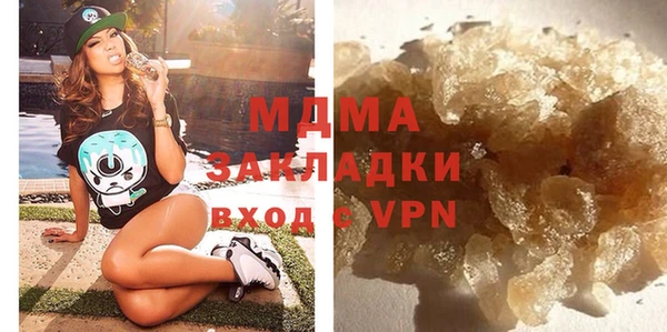mdpv Бронницы