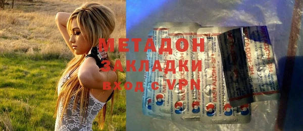 mdpv Бронницы