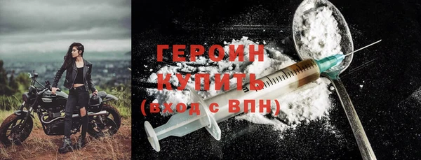 мефедрон мука Волоколамск