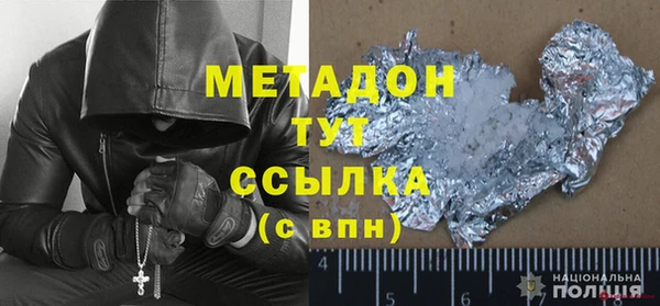 мефедрон мука Бугульма