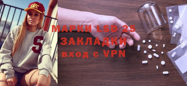 mdpv Бронницы