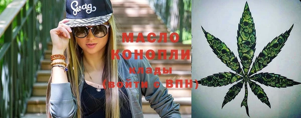 мефедрон мука Бугульма