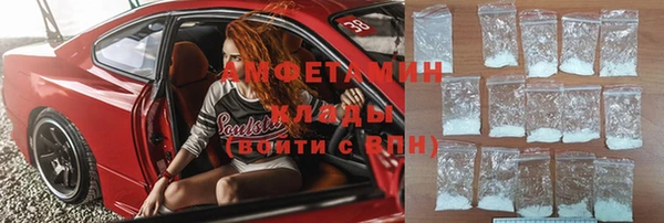 мефедрон мука Бугульма