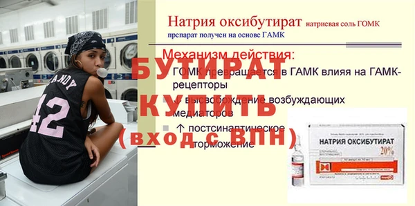 мефедрон мука Волоколамск
