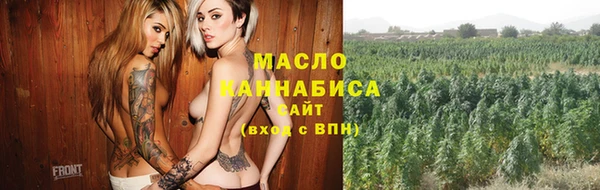 мефедрон мука Бугульма