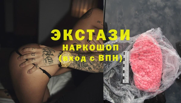 прущие грибы Волосово