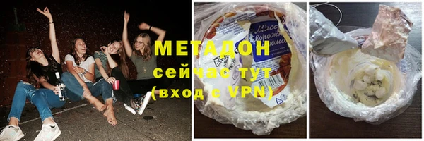 мет Володарск