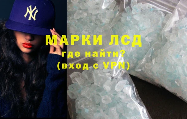 mdpv Бронницы