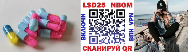LSD-25 экстази кислота  hydra ссылка  Завитинск 