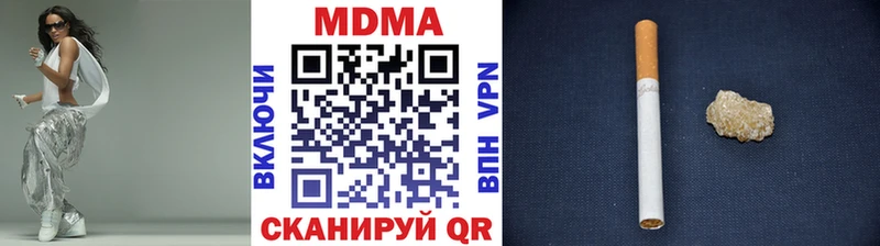 MDMA Molly  как найти закладки  Завитинск 