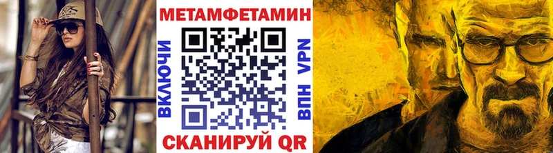 даркнет телеграм  Завитинск  МЕТАМФЕТАМИН пудра 