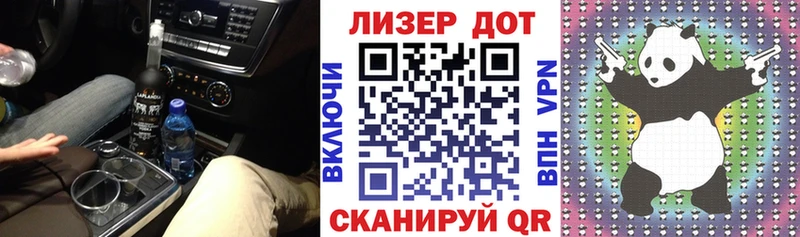 Наркотические марки 1500мкг  Завитинск 