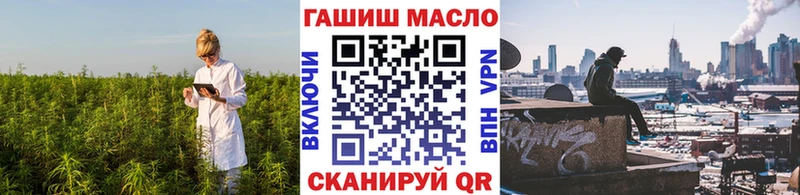где купить Завитинск Дистиллят ТГК вейп